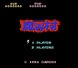 Ghosts 'n Goblins screenshot 4 for NES